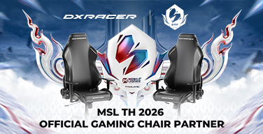 MSL TH 2026