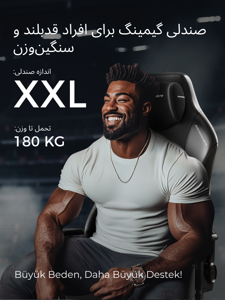 Gaming chair for large and tall people