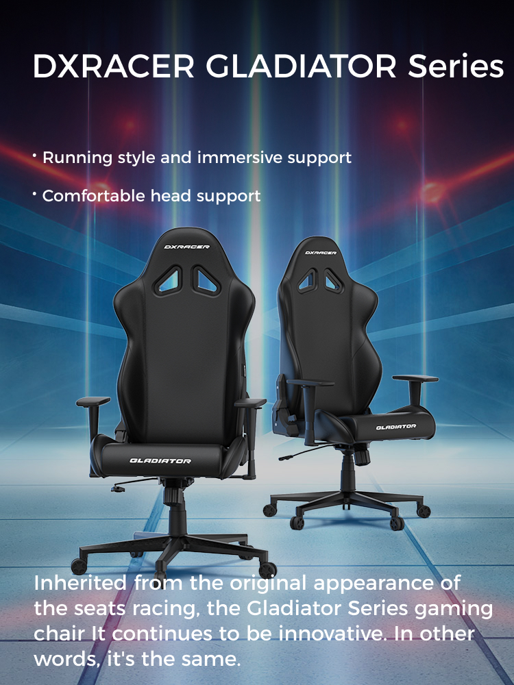 DXRACER GLADIATOR Сериясы