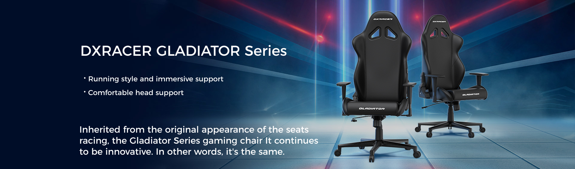 DXRACER GLADIATOR Сериясы