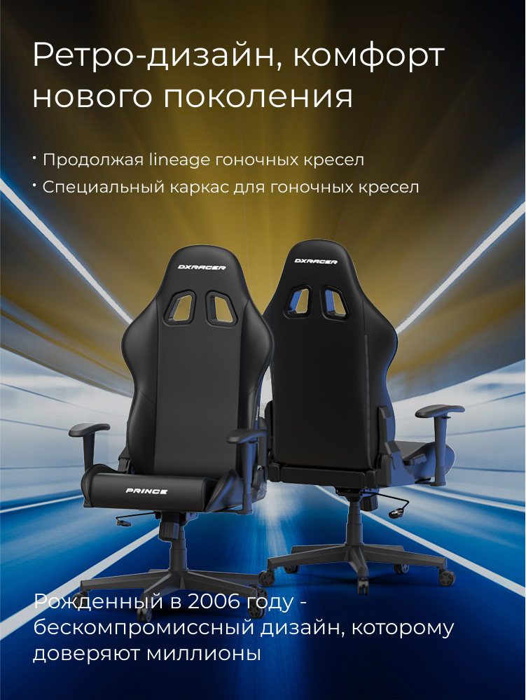 Начального Уровня Игровое Кресло