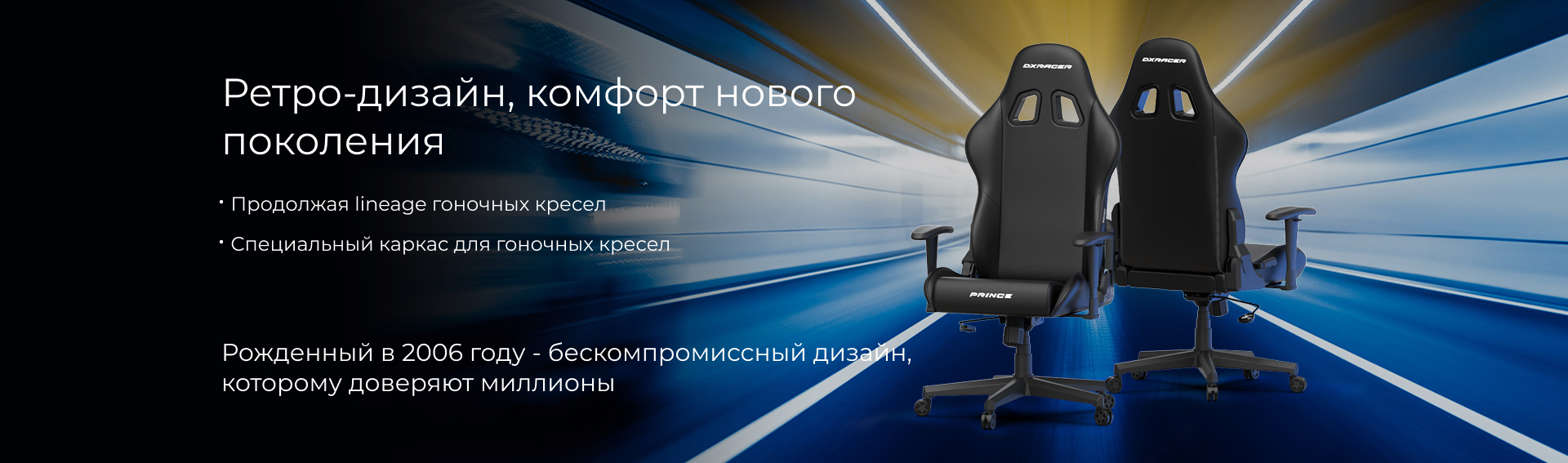 Начального Уровня Игровое Кресло